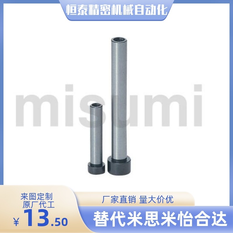 螺栓拉杆PBTN10 13 16 20 25 30-90 100 110 120 130 140 150 160