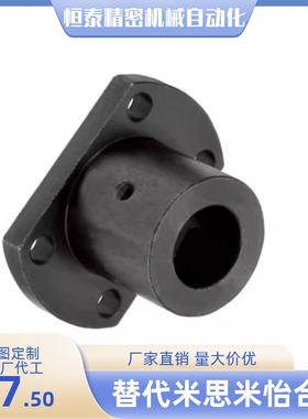 导轴支座GBC28-D8 D10 D12 D13 D15 D16 D20 D25 D30 D35 D40 D50