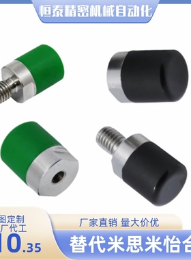 聚氨酯压块C-USLH/C-USLM/C-URLH/C-URLM-6 8 10 12 16 20压头