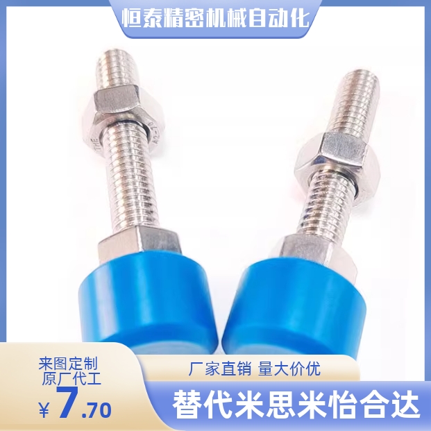 挡块螺栓TDC63/72-M4M5M6M8M10M12M16-L10L16L20L25L30L35L40L50