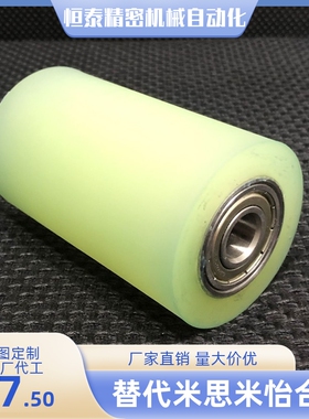 滚轮QAC42 QAC43 QAC44 QAC45 QAC46 QAC47 QAC48-20/25/30