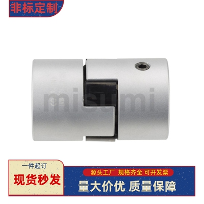替代CPJLW50/70/75/90/95爪形联轴器 十字形止动螺丝固定厂家直销