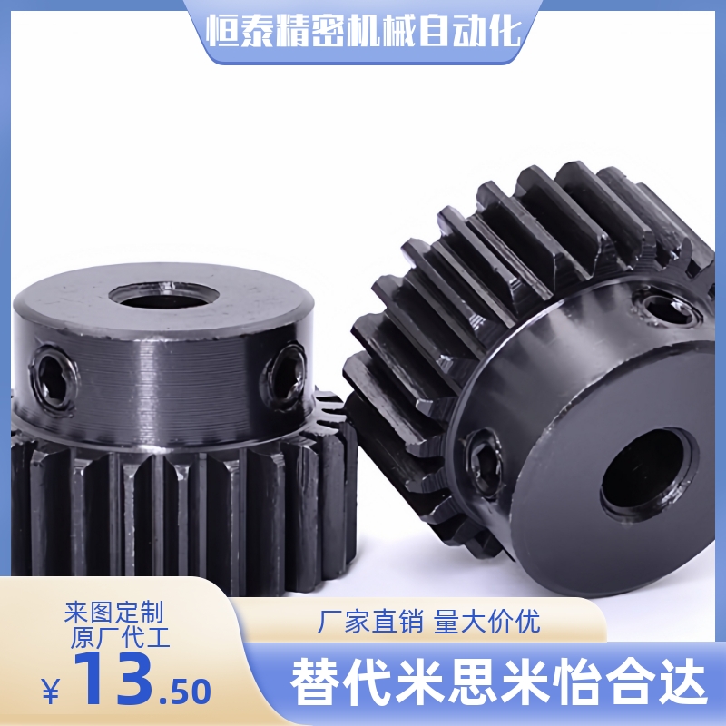 齿轮VNJ43-1.5-14 15 16 17 18 19 20 21 22 23-B15-B-P10NP12N14