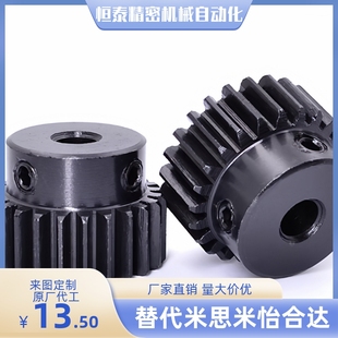 1.5 B15 P10NP12N14 齿轮VNJ43