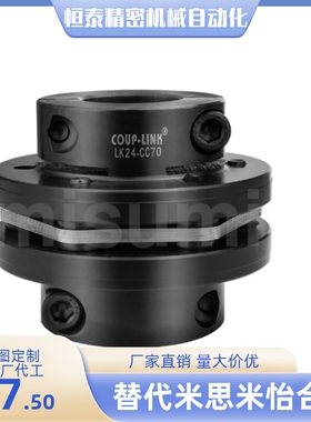 钢板式联轴器 SAP-68C/82C/94C/104C/126C/144C/168C/180C/215C