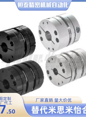 联轴器DBJ06/26/16/36-D65-d19 d20 d22 d24 d25 d30-e24 e25 e30
