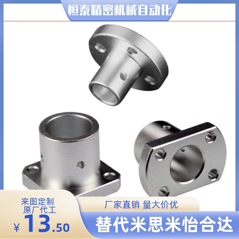 STHR/STHS/STHRB8 10 12 15 16 20 25 30 35 40 导向轴支座光轴