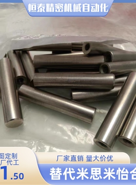 MSHT5 6 8 10 12-10 15 20 25 30 35 40 45 50定位销 一端螺纹