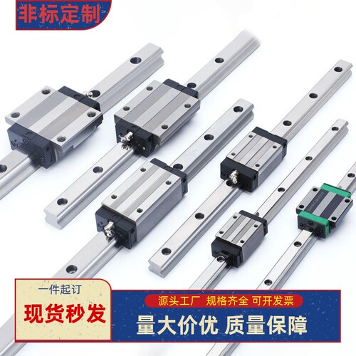 重载直线导轨C-SX2R33-340/400/460/520/580/640/700/760/820/880