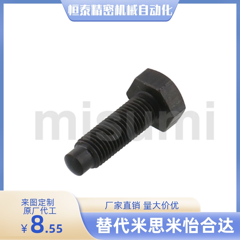 定位螺栓PBE01-M8 M10 M12 M16-L30 L35 L40 L45 L50 L60 L70 L80