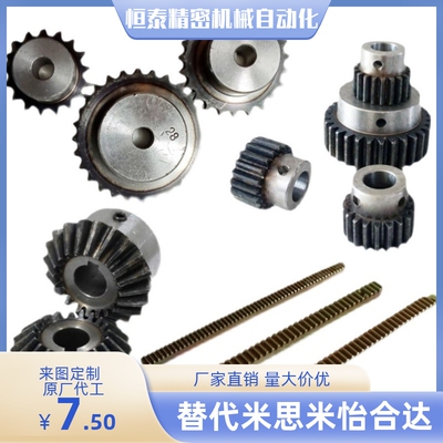 齿轮VNF03-1.0-85/90/95/96/100-B10-A/B-P30 P31 P32 P33 P34