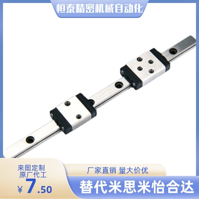 重载直线导轨 SSXW SSX2W SSVR SSV2R SSVRL SSV2RL24 28 33 42