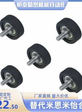 包胶轴承UMSBH/UMSBT3 4 5 6 8 10 15 20 25-10 12 13 15 20 28