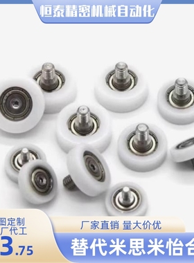 塑料轴承E-BKR22-D13 D14 D16 D18 D19 D20 D22 D24 D26 D30 D35