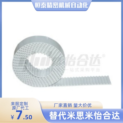 同步带 断开型ECX01-L-050/075/100-50 60 70 80 90 100 110 120