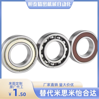 滚珠轴承B6800/6801/6802/6803/6804/6805/6806/6808/6809/6810ZZ