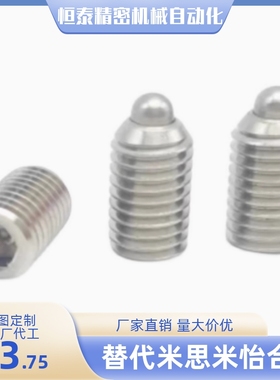 替上隆弹簧柱塞BSFA/BSFB/BSFC/BSFD-M3 M4 M5 M6 M8 M10 M12 M16