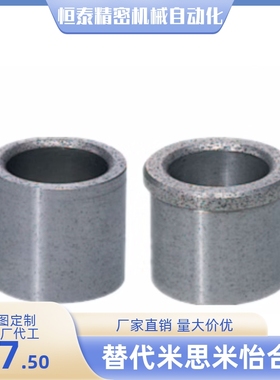 卸料板导套SGBA SGBH8/10/13/16/20/25-10 13 16 20 22 25 30 35