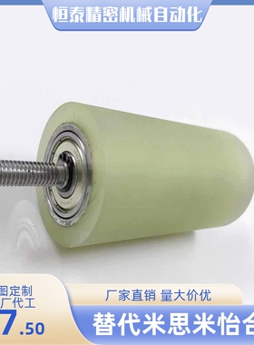 滚轮 QAC45-20 25 30 35A 40A 50A-L15 L20 L25 L30 L40 L50 L100