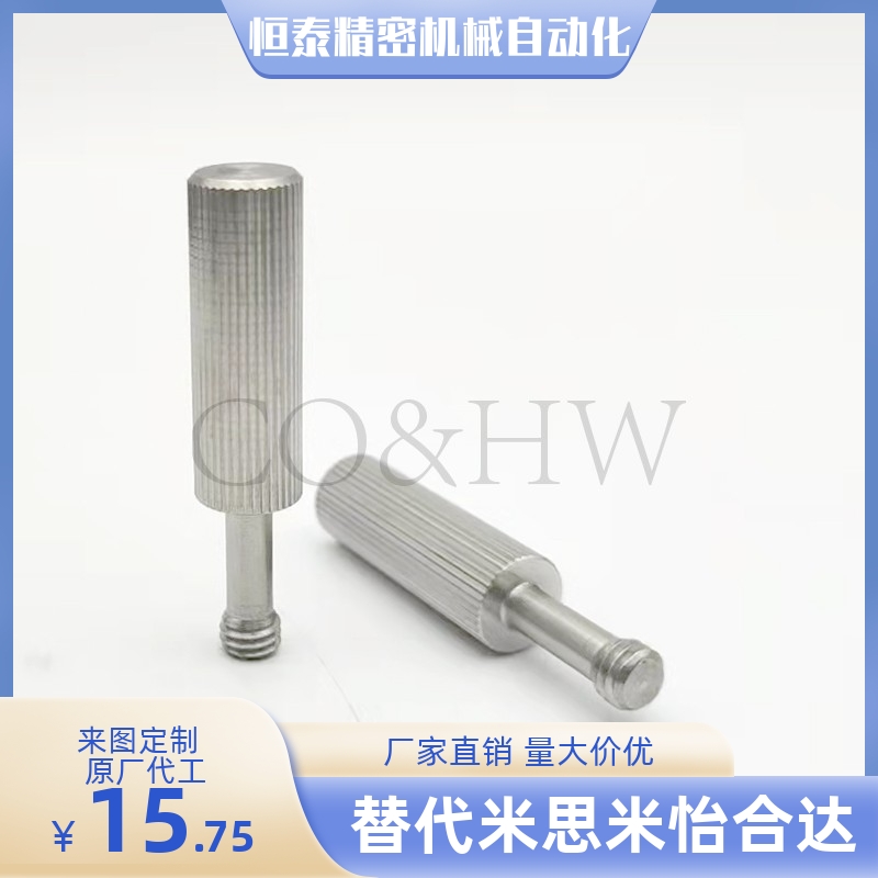 GUTBR5/6/8-3 4 5 6 8 10 12 16 20 25 不锈钢滚花加长防脱落螺栓