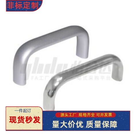 拉手XAP04-A20/A26-L100/L112/L120/L128/L160/180/L192/L300/350