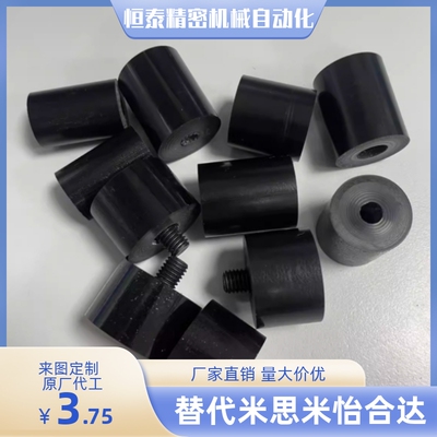 CCUR30/CCUC30/AZ/AZX/AX/CX/CSRUR 斜楔限位块 消音聚氨酯