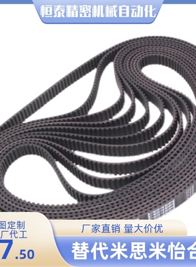 同步带J-ECJ01-MXL-019 025 037 050-120 121 122 123 124 125