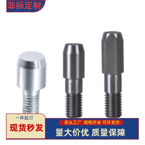 YBY61-D3 D4 D5 D6 D8 D10 D12 D16 D20-P3.5 4.5 5.5 6.5定位销