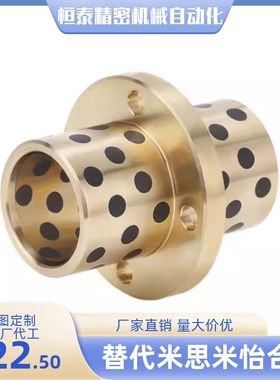 无油衬套OFR21-d8 d10 d12 d13 d30 d40 d50-L20 L25 L30 L35 L40