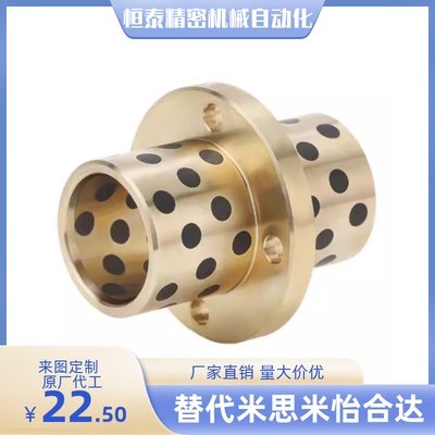 无油衬套OFR21-d8 d10 d12 d13 d30 d40 d50-L20 L25 L30 L35 L40