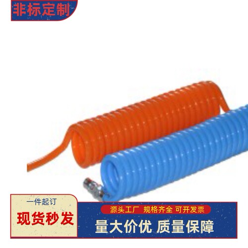XWE01-0604/0805/1065/1208-3 6 9 12 15-BU/OR 聚氨酯卷管·单管