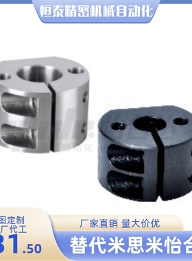 底座用圆形支架SAYM/SBYM/SCYM10 12 15 16 20 25 30 35 40 50