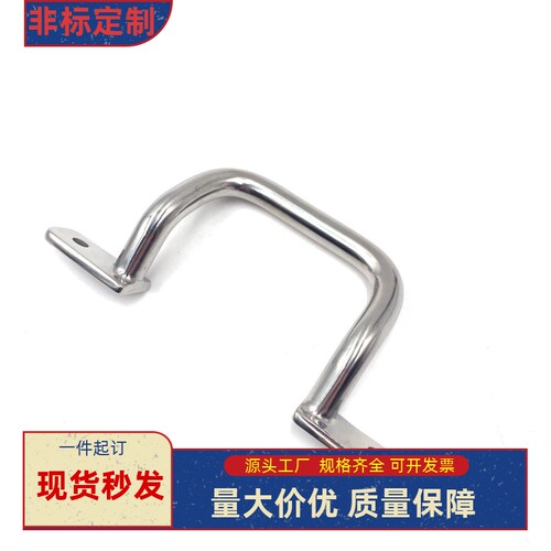 UHFNSS/UHFSN110 120 125 160 200角座型把手圆型握柄焊接拉手250