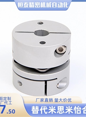 替代DABC26/34/39/44/56/68/82/94/104单膜片联轴器 厂家直销