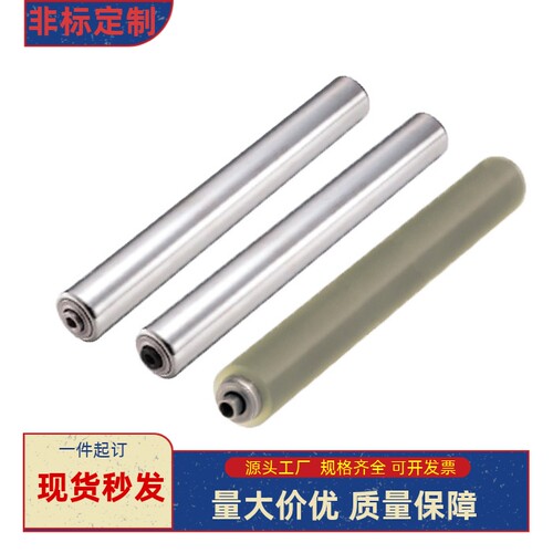 配管滚轮　带轴承型RORLSU RORLSG RORLSH30 35 40 50 60 80