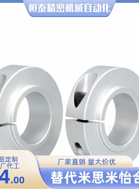 开口固定环STCJ-D6 D8 D10 D12 D15 D17-A8 A11 A12 A14 A17 A20