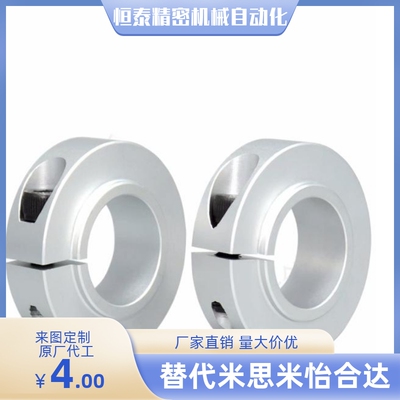 开口固定环STCJ-D6 D8 D10 D12 D15 D17-A8 A11 A12 A14 A17 A20
