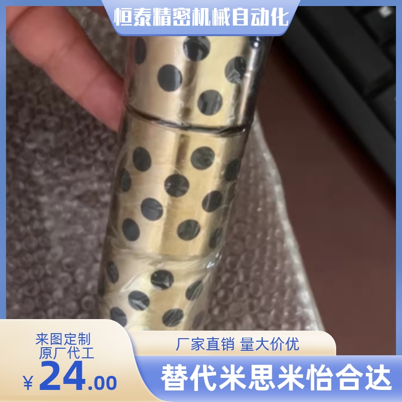 无油衬套OFK01-d50/d60-L50 L55 L60 L65 L70 L80 L90 L100 L110