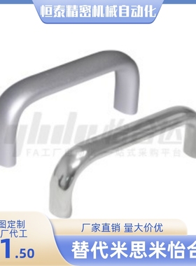 拉手XAP04-A20/A26-L100/L112/L120/L128/L160/180/L192/L300/350