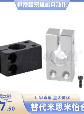 支柱固定夹RDT21-D10 D12 D15 D20 D25 D30 D35-P20 P25 P30 P40