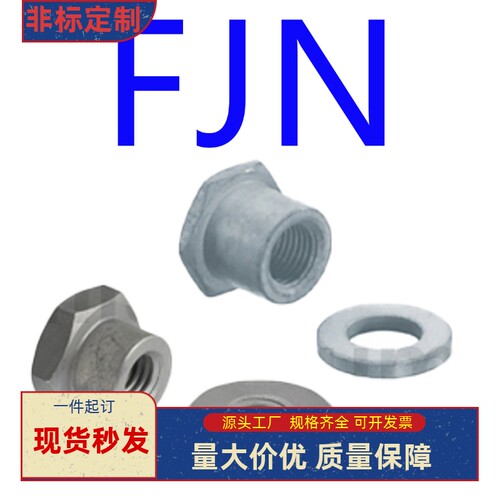 浮动接头 FJN6/8-1.0/12.5-4/5/6/8/9/10/12/13/15/16