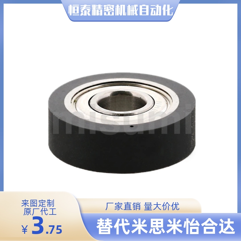 包胶轴承UMSBK3 4 5 6 8 10 15 20 25-20 28 30A 40A 45A 55A 65A