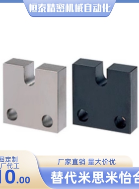 AJSCC/AJSCCS4 5 6 8 10-15 20 25 30 35 40不锈钢调整螺栓固定块