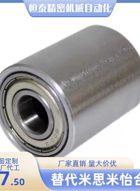 RORB RORM20 25 30 35A 40A 50A-20 30 40 50 60 70 80 90滚轮100