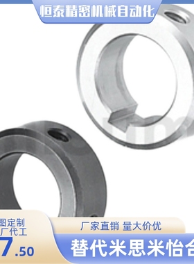 固定环 SCSBR PSCSBR SSCSBR 30 35 40-33 35 38 41 43 45 48