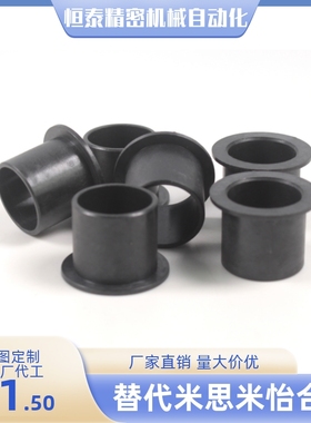 GFM-0406/0810/1012/1214/1416-04 06 07 10 15 17 20 21滑动衬套