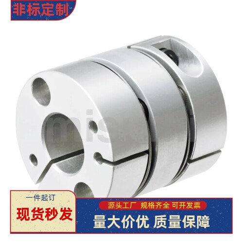 联轴器MCGSWK MCGSRK MCGS16 20 25 32 40 50-9.53-10-11-12-14