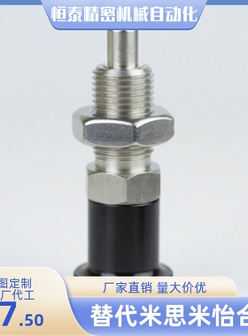 SXPKL SXPAL6 8L 10L 12L 16L 旋钮柱塞　加长型 分度销定位销