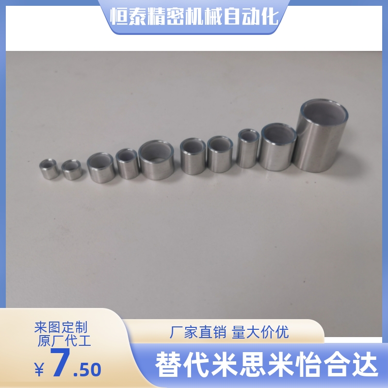 OFS01-d4 d5 d6 d8 d10 d12 d16-L5 L6 L8 L10 L12 L15 L20衬套25