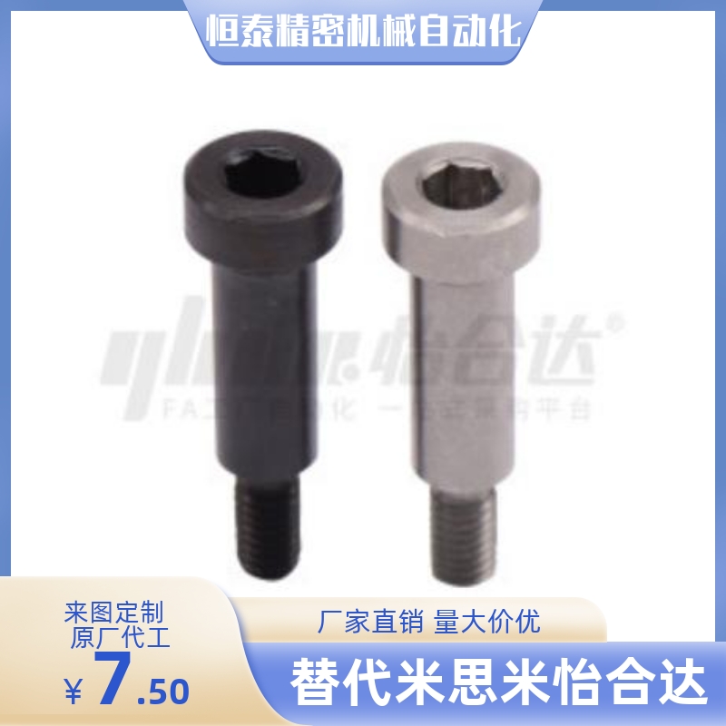 惰轮轴EOM41/EOM42/EOM43-d5-L8 L10 L25 L30 L32 L36 L38 L40